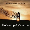 DarkBeast Rodon LECOLOV - Любовь пройдет летом