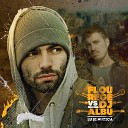 Flou Rege - Hip Hop feat Dragonu si Vlad Dobrecu