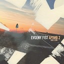 Evgeny Fist feat MF - Первая вторая