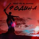 KODI PO AL Hammer - Родина