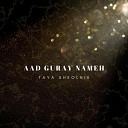 Taya Shkolnik - Aad Guray Nameh