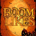 BOOM LIKES - Мне как то пофиг