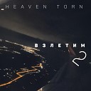 Heaven torn - Взлетим Remix