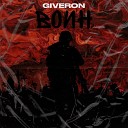 Giveron - Воин prod by GULFSTREAM