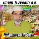 Muhammad Ali Sajan - Imam Hussain as