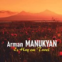 Arman Manukyan - Voch Ser Unes