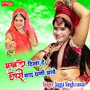 Jagga Singh rawat - Mukhdo Dikha De Chhori Yaad Ghani Aawe