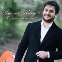 umalav kebedov - Огонь свечи бросает тени в полумрак а я лежу в твоих зарывшись…