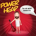 Power Heap - Секс по телефону
