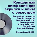 Ансамбль солистов Симф оркестра Московской гос филармонии Игорь… - Sinfonia Concertante in E flat major 1 Allegro maestoso Remastered…