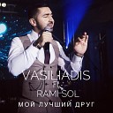 VASILIADIS RAMI SOL - Мой лучший друг