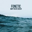 Fonetic - Мир после меня