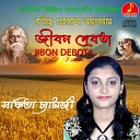 Sanchita Chatterjee - Amaro Porano Jaha Chai