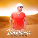 Sediq Shabab - Bakhtawar