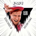 PNPT - Особенности воспитания