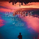 The SID Families feat Нэтэли - Расстояние Remake
