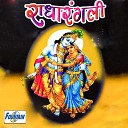 Sakuntala Jadhav - Ka Re Ugaach Marila