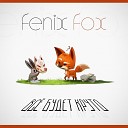 Fenix Fox - Все будет круто