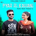 Kaaku Ram feat Shakshi - Pyar Ri Kahani