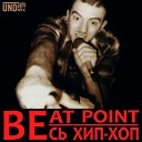 Beat Point - Квартал Live version