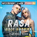 RASA - Vlad Magic remix