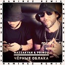 Mazzakyan Primou - Черные облака Ramirez Remix