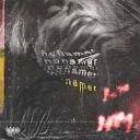 Nonamer - Черно белые дни