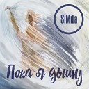 SiMiLa - Дом