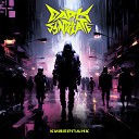 Dark Syndicate - Киберпанк Instrumental