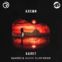 АлСми - Балет (Ramirez & Alexx Slam Remix)