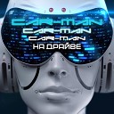 Car Man - Девушка с Востока DJ Noize mix