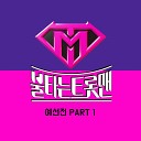 Su Min Park - A ticket