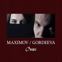 MAXIMOV GORDEEVA - Огни