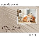 Kim Jong Kook - My Love Inst