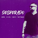 Desperado feat Джим Resto Леша… - Оттенок черри