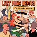 Last Рunk Heroes - Последний клиент