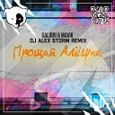 Galibri Mavik - Прощай Алешка DJ Alex Storm Remix Radio…