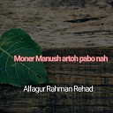 Alfagur Rahman Rehad - Moner Manush Artoh Pabo Nah