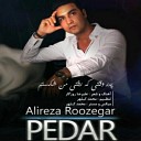 Alireza Roozegar - Pedar