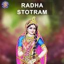 Ketan Patwardhan - Radha Stotram