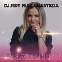 DJ JEDY feat Anastezia - Безбашенная