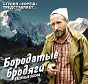 Моргаев Михаил - Снег над лагерем валит