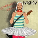 IVASHOV - Она любила свой айфон