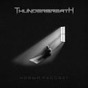 Thunderbreath feat. Alexey Shevchenko - Новый рассвет
