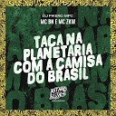 MC BN MC ZKW DJ Pikeno MPC - Taca na Planetaria Com a Camisa do Brasil