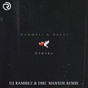 HammAli Navai - Птичка DJ Ramirez DMC Mansur Radio Edit