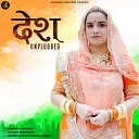 Anupriya Lakhawat feat Mahesh Vyas - Desh Unplugged