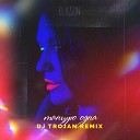 DJ Trojan - Russian Production 02 ДЕКАБРЬ 2022