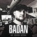 BADAN - Три полоски