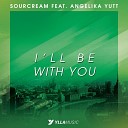 SourCream feat Angelika Yutt - I ll Be With You Chill Mix